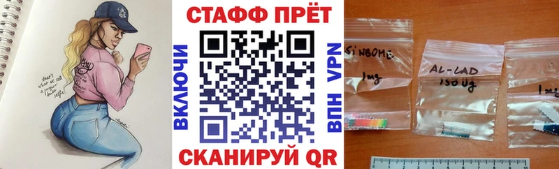 Купить закладку Канабис  Cocaine  A PVP  Меф  Гашиш  Ипатово
