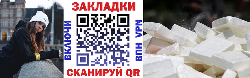 Меф мяу мяу Ипатово
