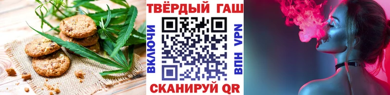 Купить закладки  Ипатово  Печенье с ТГК марихуана 