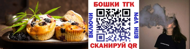Cannafood марихуана Ипатово