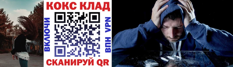 Купить  Ипатово  COCAIN 99% 