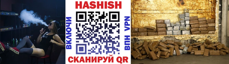 Купить где  Ипатово  ГАШИШ убойный 