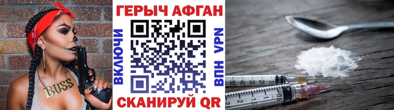 Купить где  Ипатово  Героин хмурый 