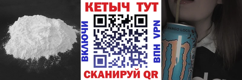 КЕТАМИН ketamine  Купить закладки  Ипатово 