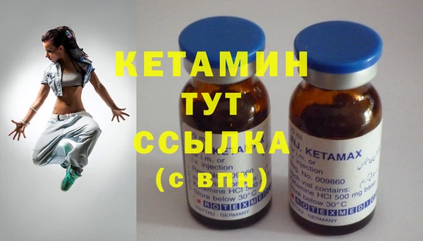 дистиллят марихуана Козловка