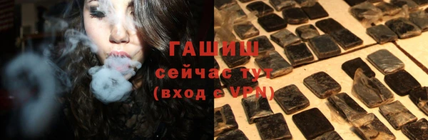 дистиллят марихуана Козловка