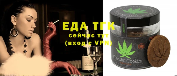 дистиллят марихуана Козловка