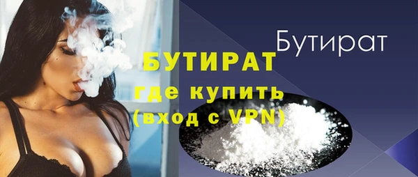 ГАЛЛЮЦИНОГЕННЫЕ ГРИБЫ Кодинск