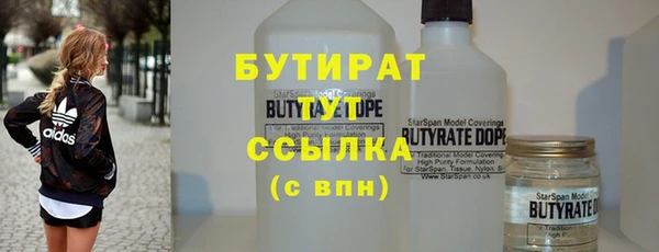 дистиллят марихуана Козловка