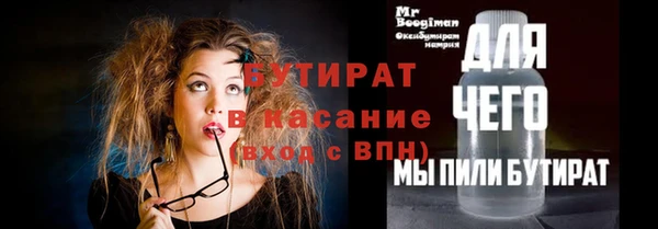 ГАЛЛЮЦИНОГЕННЫЕ ГРИБЫ Кодинск