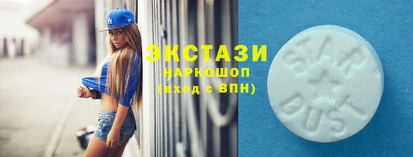 ГАЛЛЮЦИНОГЕННЫЕ ГРИБЫ Кодинск