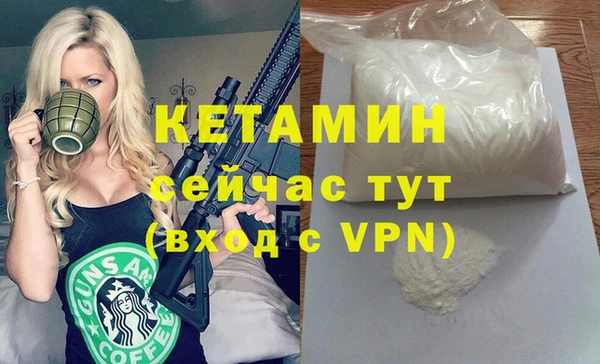 дистиллят марихуана Козловка