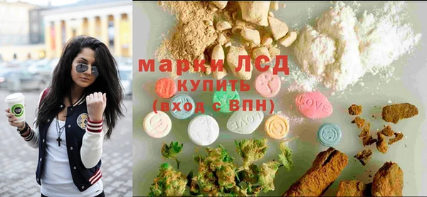 ГАЛЛЮЦИНОГЕННЫЕ ГРИБЫ Кодинск