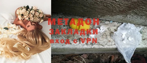 ГАЛЛЮЦИНОГЕННЫЕ ГРИБЫ Кодинск