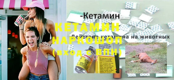 дистиллят марихуана Козловка