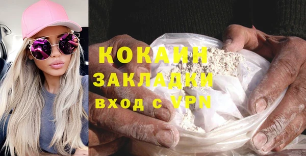дистиллят марихуана Козловка