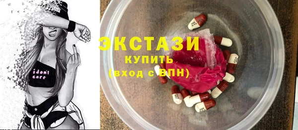 ГАЛЛЮЦИНОГЕННЫЕ ГРИБЫ Кодинск