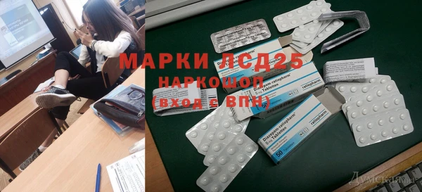 дистиллят марихуана Козловка