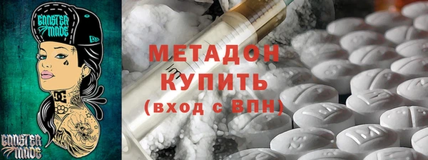 дистиллят марихуана Козловка