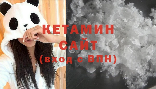ГАЛЛЮЦИНОГЕННЫЕ ГРИБЫ Кодинск