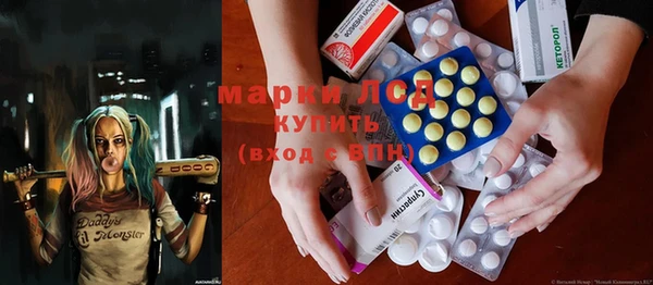 дистиллят марихуана Козловка