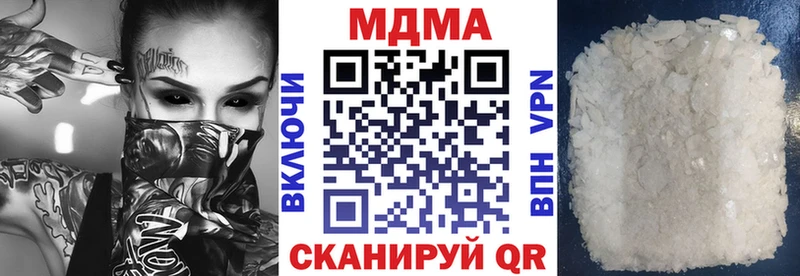 Купить где  Ипатово  MDMA Molly 