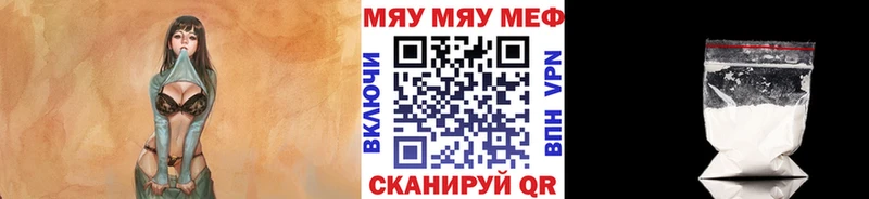 Купить где  Ипатово  Меф кристаллы 