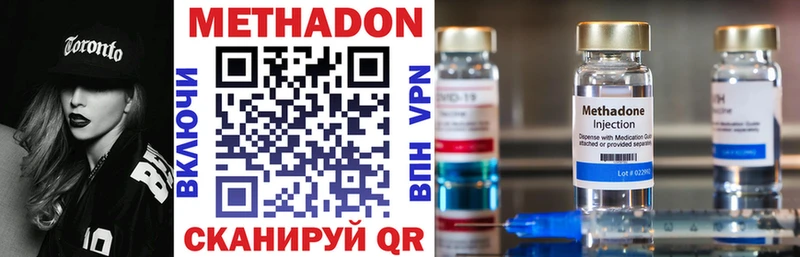 Купить закладки  Ипатово  Метадон кристалл 
