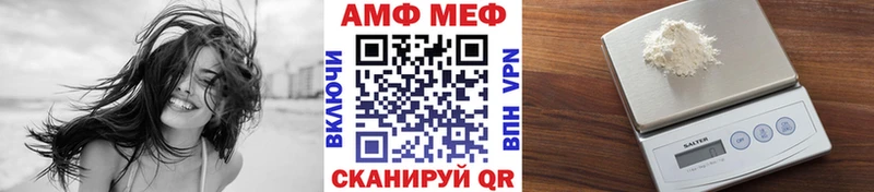 Купить где  Ипатово  Первитин кристалл 