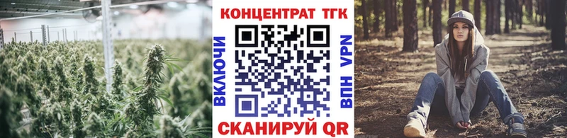 Купить  Ипатово  ТГК вейп 